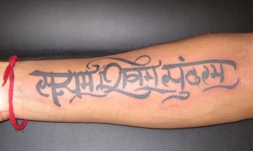 Tatuajes devocionales en sánscrito para hombre