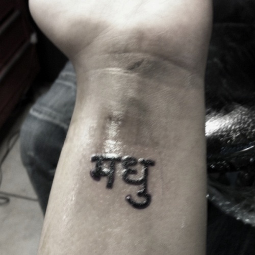 Nombre diseños de tatuajes en sánscrito