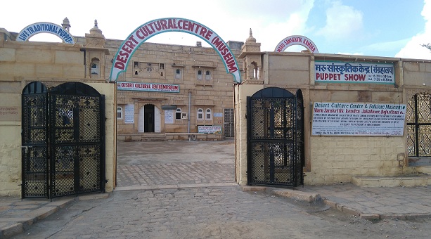 deserto-centro-culturale-jaisalmer_jaisalmer-luoghi-turistici