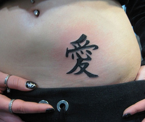 Love Expressing Kanji Symbol Tattoo para niñas