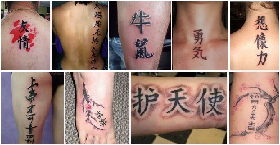 diseños de tatuajes kanji