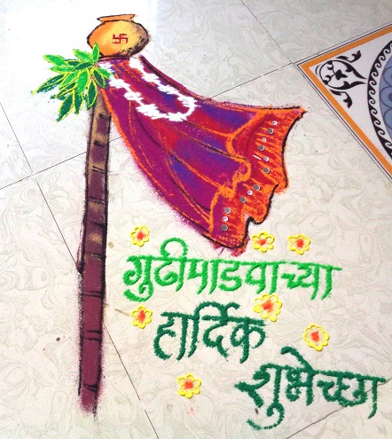 Disegni Marathi Gudi Padwa Rangoli