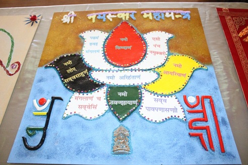 Diseños religiosos de Jain Kolam