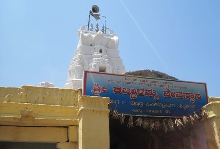 Sri Kabbalamma
