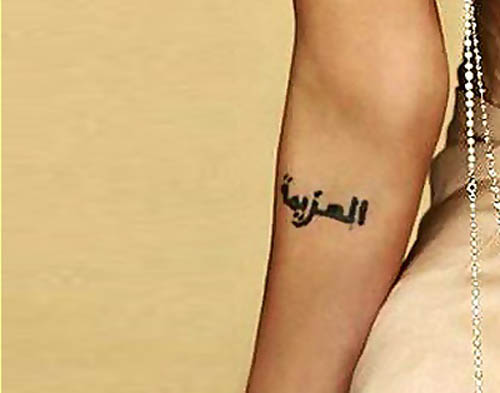 Angelina Jolie Tatuaje Árabe